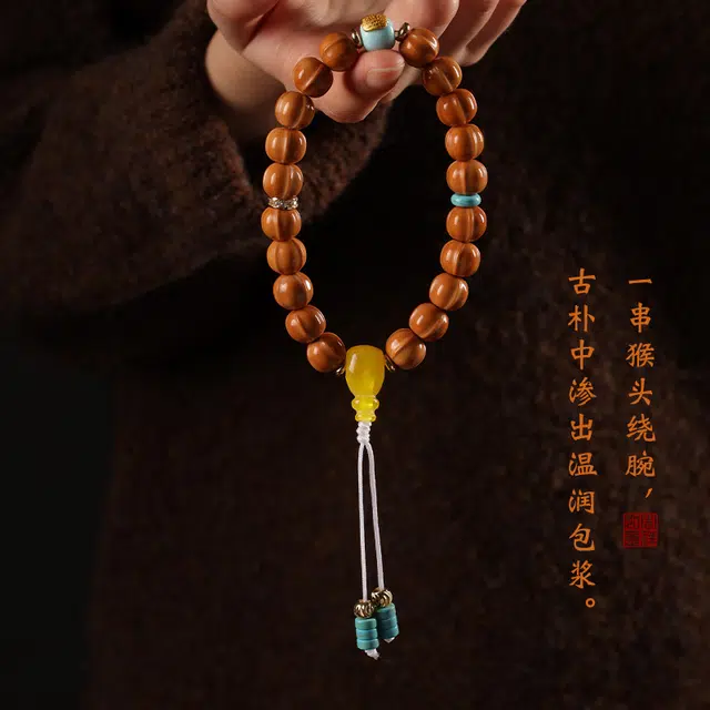茂琼 好运 复古龙炎料隔珠五条经文菱镁矿配珠精致佛珠盘玩百搭高级感 猴头核桃 手串 男女同款情侣款