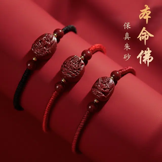 茂琼 十二生肖蛇虚空藏文殊菩萨 朱砂 手绳 女款