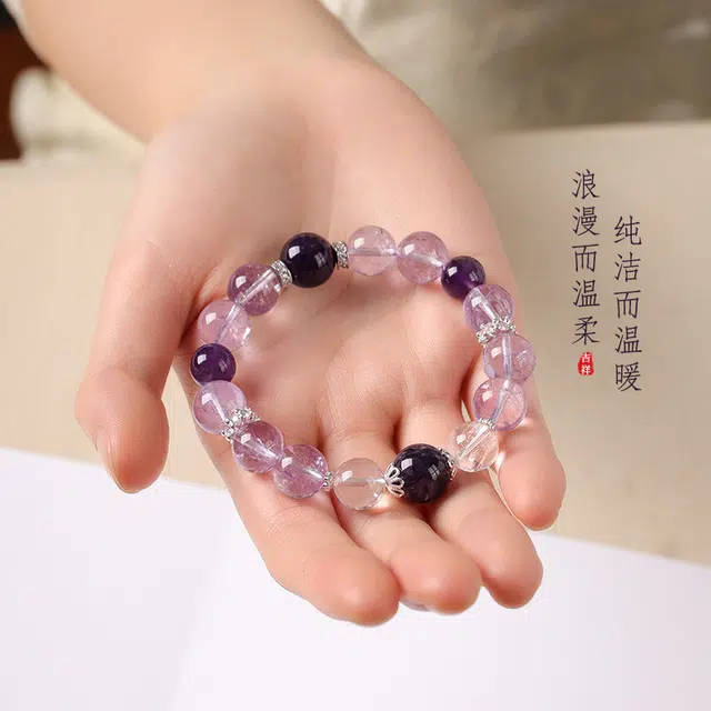 茂琼 梦幻 本命年转运上岸#好运 紫水晶 手串 女款