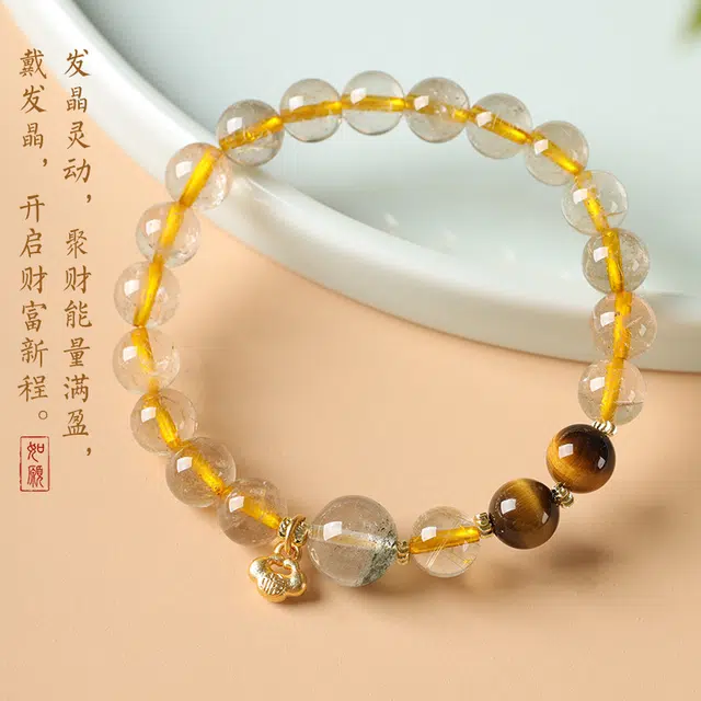 茂琼 招财 暴富 如意锁时尚新中式念珠饰品#好运 黄发晶 手串 男女同款情侣款