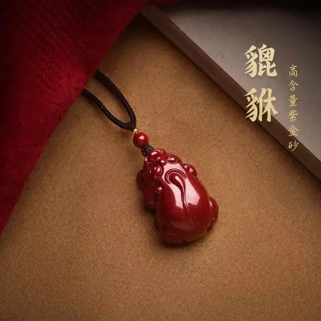 茂琼 简约 时尚 高含量貔貅吊坠貔貅本命年小众百搭高级感#好运 朱砂 项链 男女同款情侣款