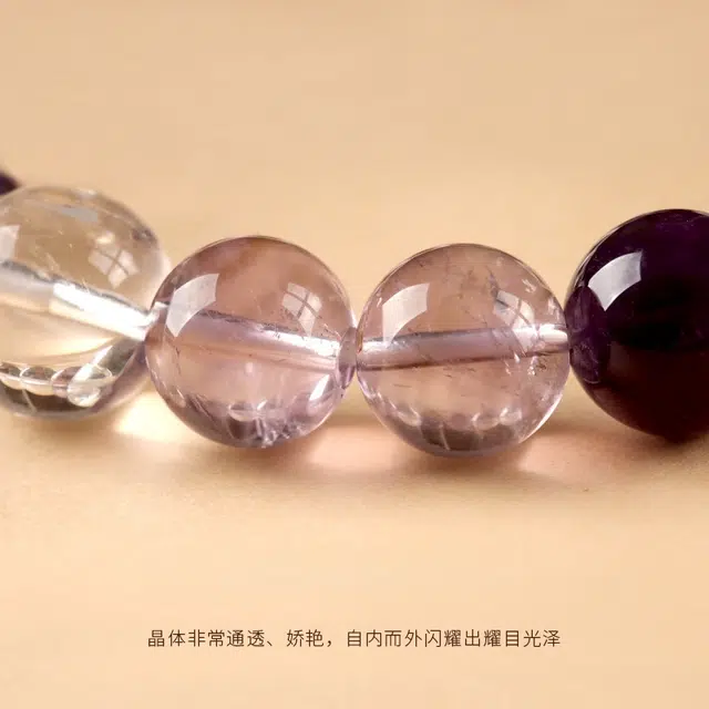 茂琼 轻奢 简约 国风个性小众高级感#好运 紫水晶 手串 女款
