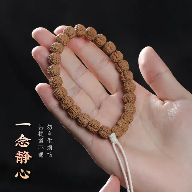 茂琼 复古 优雅 树王盘玩文玩潮流小众高级感 金刚菩提 手串 男女同款情侣款