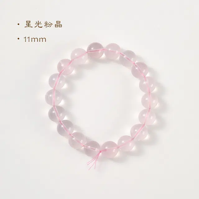 茂琼 星光珠串小清新淡散珠六芒星串珠#好运 粉水晶 手串 女款