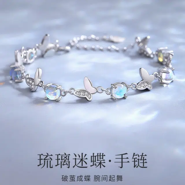 茂琼 优雅 小巧 简约蝴蝶百搭锆石流行时尚个性精致手饰品 琉璃 手链 女款