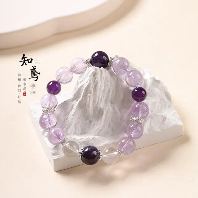 茂琼 梦幻 本命年转运上岸#好运 紫水晶 手串 女款