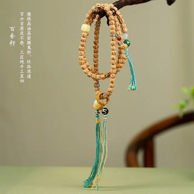 茂琼 典雅 时尚 国潮创意民族风国潮瑞兽醒狮文玩#好运 柏香籽/百香籽 手串 男女同款情侣款