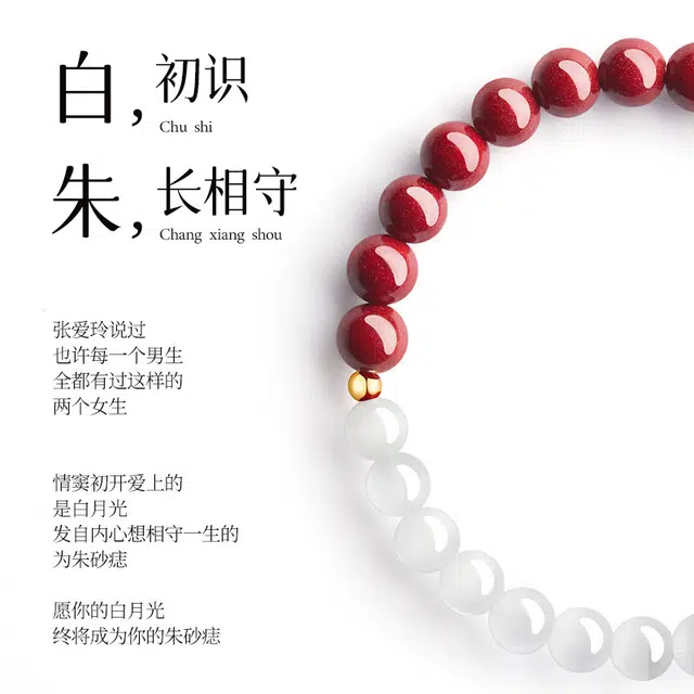 茂琼 简约 时尚 高含量紫金砂白月光转运珠小众百搭高级感#好运 朱砂 手串 女款