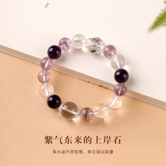 茂琼 轻奢 简约 国风个性小众高级感#好运 紫水晶 手串 女款