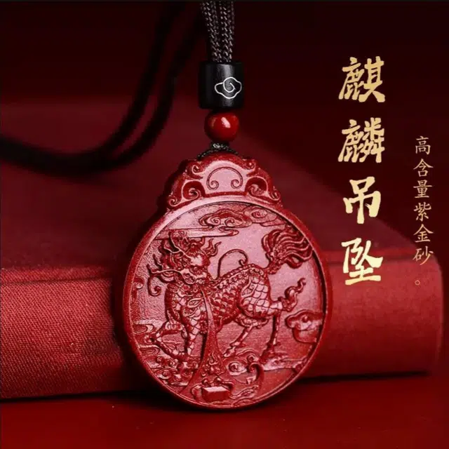 茂琼 火麒麟吊坠五行缺火补火小众百搭高级感饰品#好运 朱砂 项链 男女同款情侣款