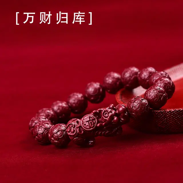 茂琼 心想事成 精品招财貔貅钱币珠高含量配珠高级感小众百搭#好运 朱砂 手串 男女同款情侣款