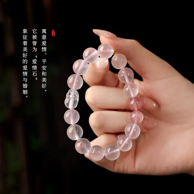 茂琼 星光果冻体星光效应六芒星单圈简约小众高级感#好运 粉水晶 手串 女款