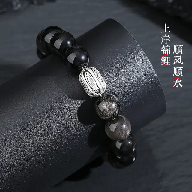 茂琼 好运常在复古国潮高级感好运锦鲤 黑曜石 手串 男款