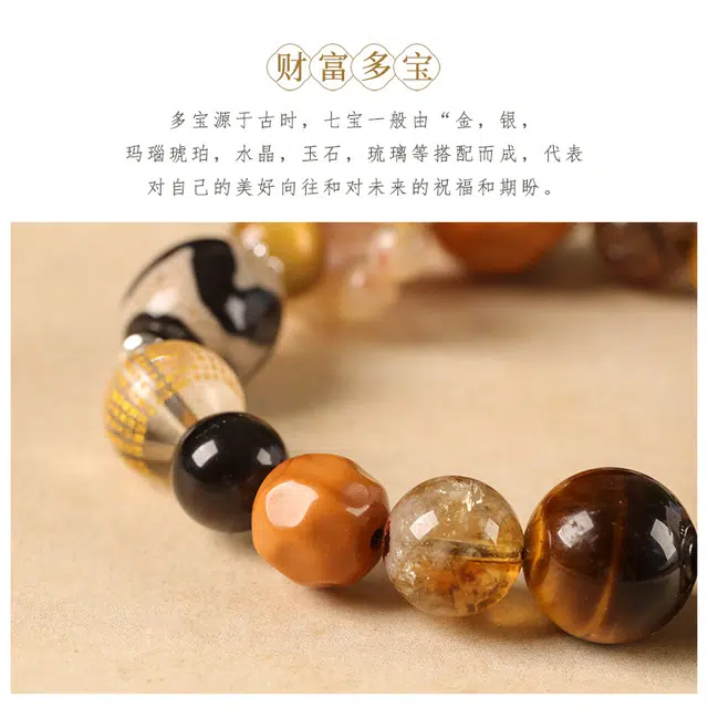 茂琼 简约 时尚 藏式三眼珠金发晶吞金兽虎眼石小众百搭高级感#好运 超七 手串 男女同款情侣款
