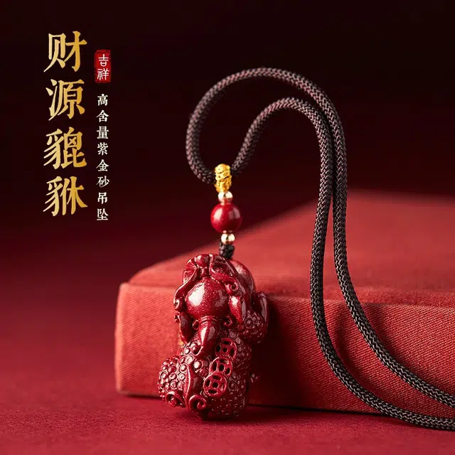 茂琼 简约 时尚 手工雕刻貔貅小众百搭高级感#好运 朱砂 项链 男女同款情侣款