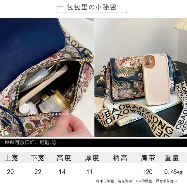 北包包 小熊印花休闲百搭宽背带 布 单肩斜挎包 女款 多色