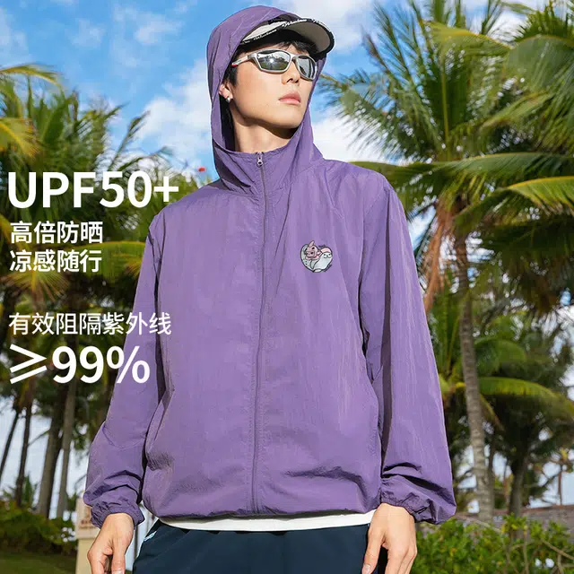 FAIRWHALE UPF50+