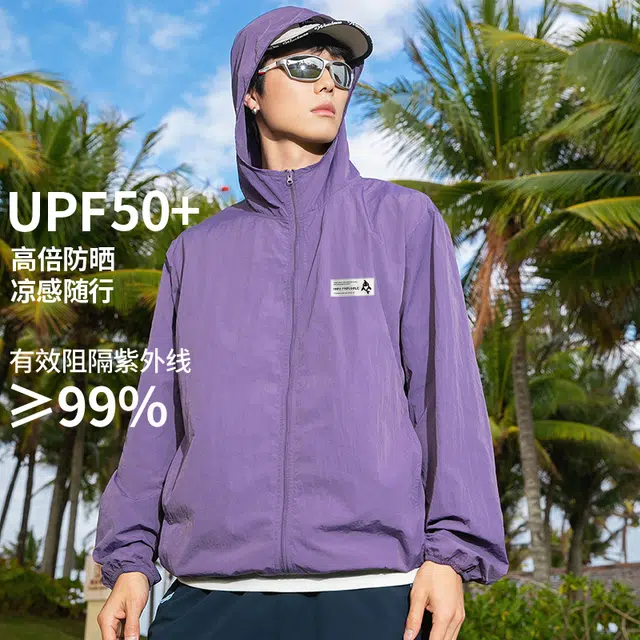 FAIRWHALE UPF50+