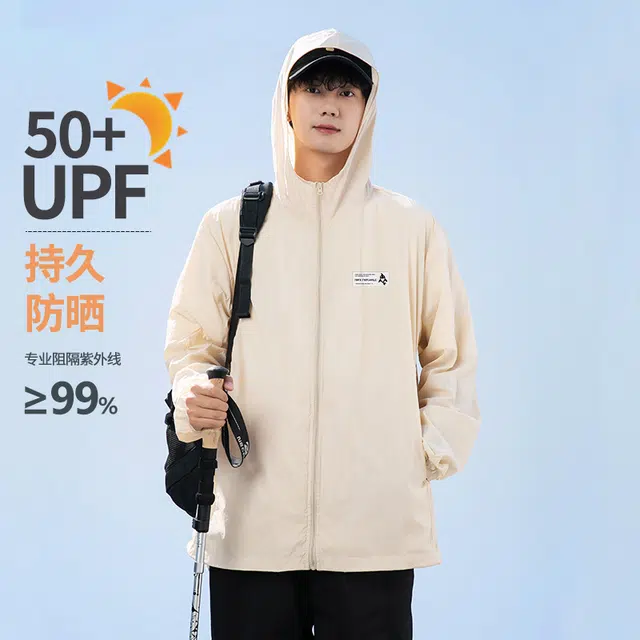 FAIRWHALE UPF50+