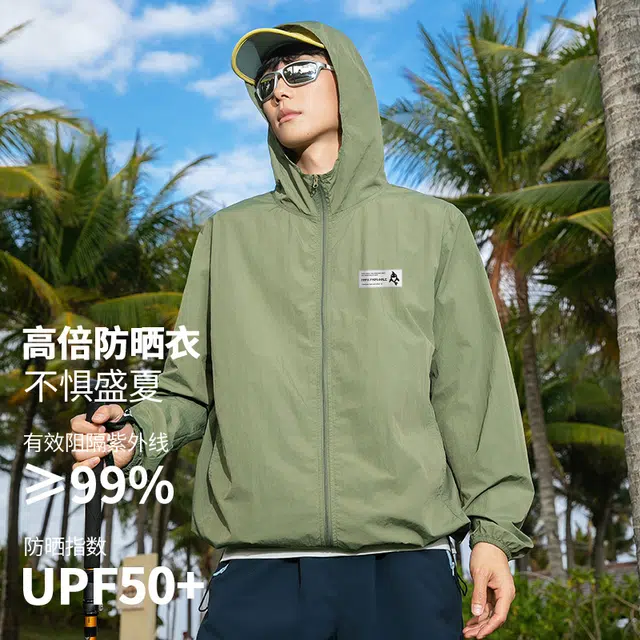 FAIRWHALE UPF50+