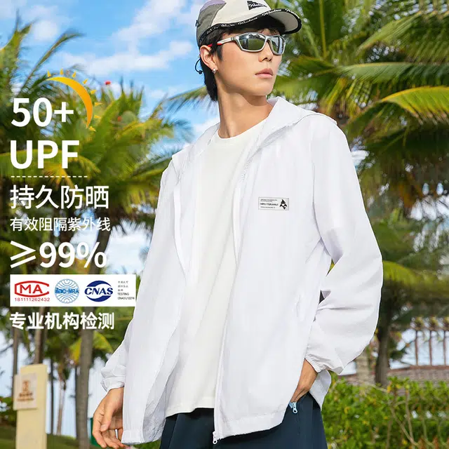 FAIRWHALE UPF50+