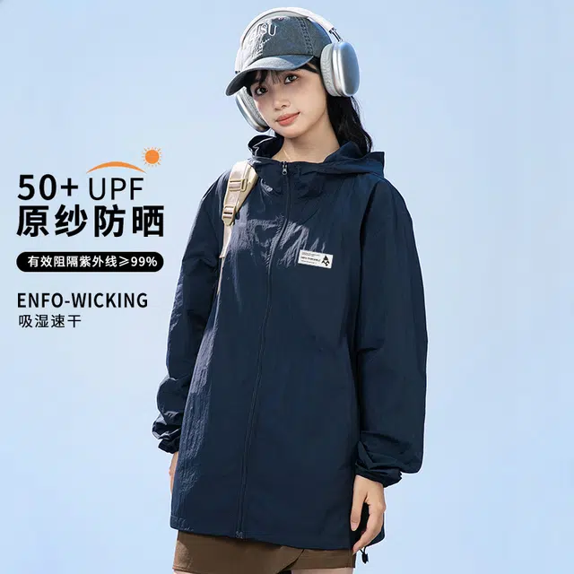 FAIRWHALE UPF50+