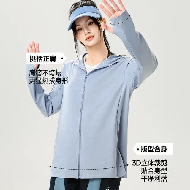 FAIRWHALE UPF200+