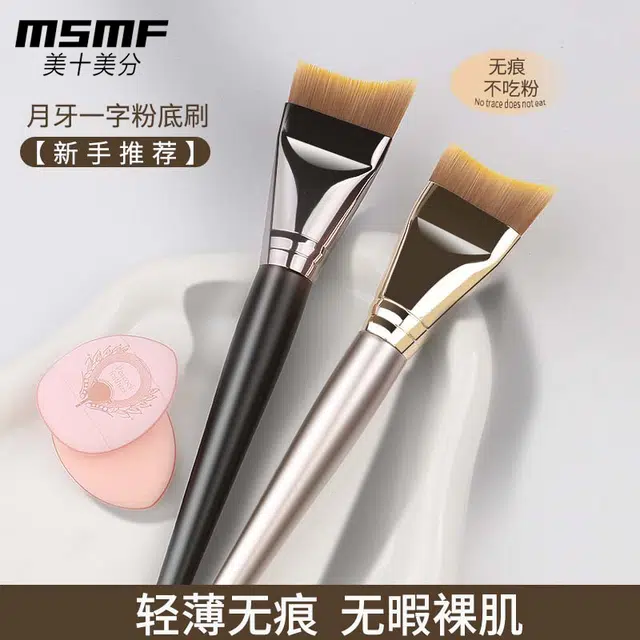 MSMF