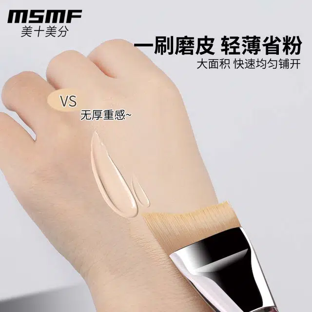 MSMF