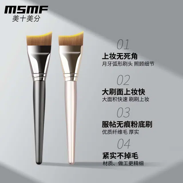 MSMF