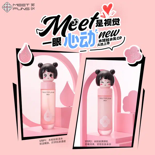 MEETFUNS