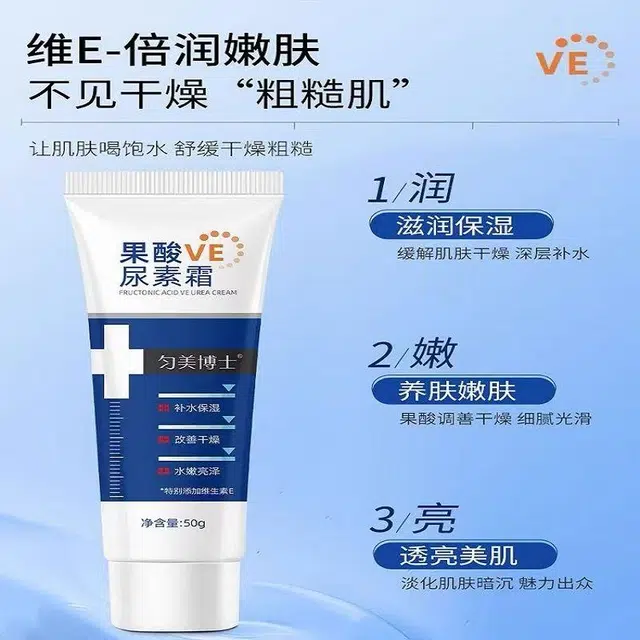 VE e 50g