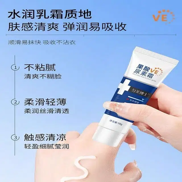 VE e 50g