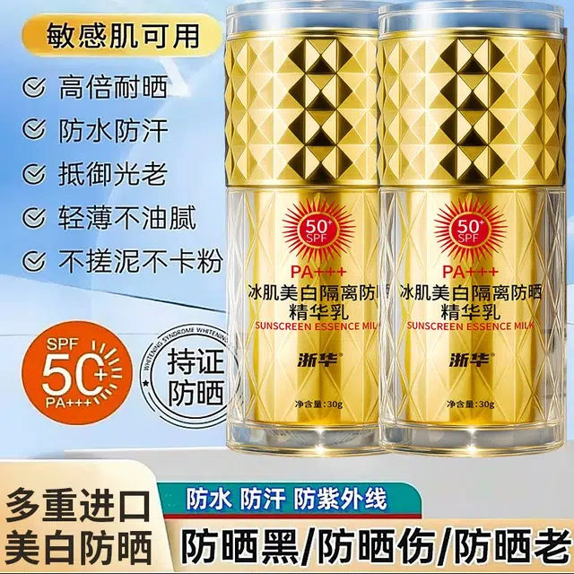 SPF50PA++ SPF50