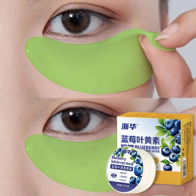 浙华 蓝莓叶黄素眼膜 去黑眼圈舒缓 补水淡眼纹抗皱舒缓亮眼周黑眼圈眼袋淡纹抗老