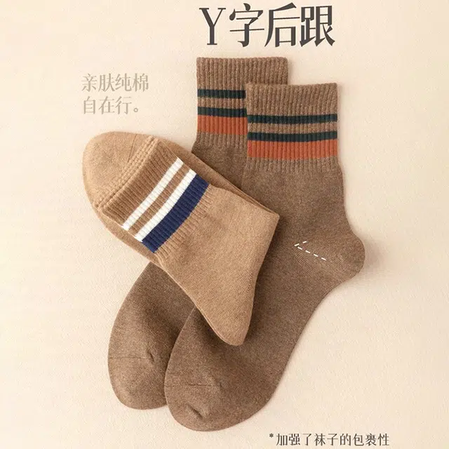 TLXT 7a Antibacterial Cotton Socks