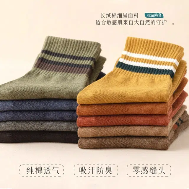 TLXT 7a Antibacterial Cotton Socks