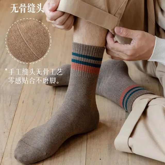 TLXT 7a Antibacterial Cotton Socks