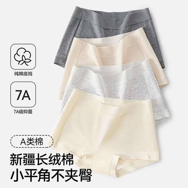 TLXT 7A2025