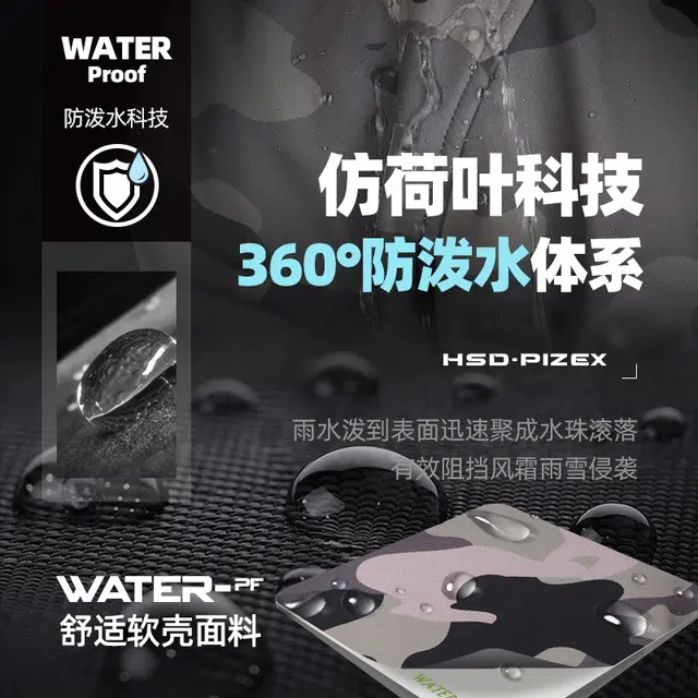 哈斯达 秋冬季加绒保暖路亚矶钓防水钓鱼服 男款 迷彩色
