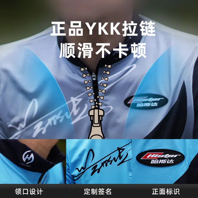 哈斯达 防晒夏季冰丝速干防紫外线户外路亚钓鱼服 男款 君魂迷彩