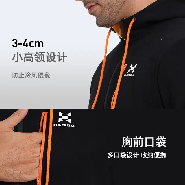 哈斯达 钓鱼卫衣外套加绒防寒男女连帽开衫户外海钓路亚钓鱼服 男女同款