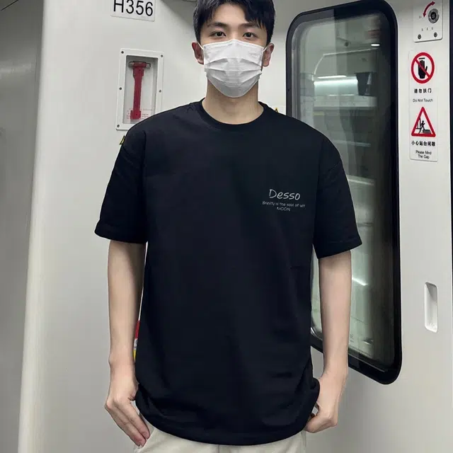 DESSO T