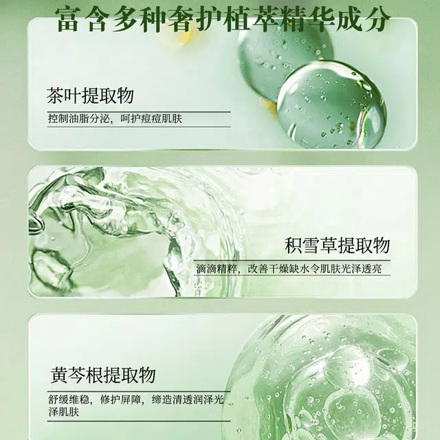 CUISHIFAN 250ml