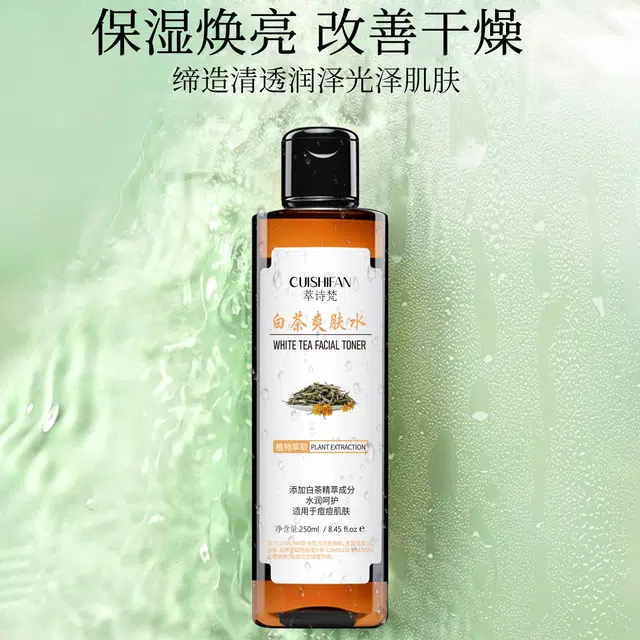 CUISHIFAN 250ml