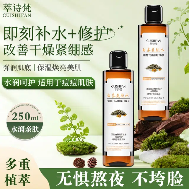CUISHIFAN 250ml