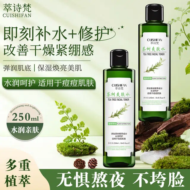 CUISHIFAN 250ml