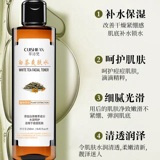 CUISHIFAN 250ml