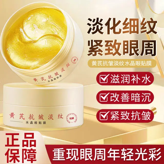 CUISHIFAN