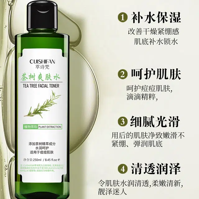 CUISHIFAN 250ml